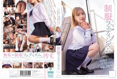 MUKD-544 노기 아야메